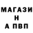 МЕФ мука Anthony Glahn