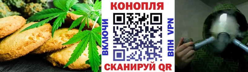 Cannafood марихуана  Нея 