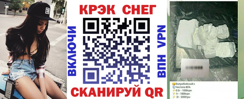 darknet официальный сайт Нея Cocaine Fish Scale