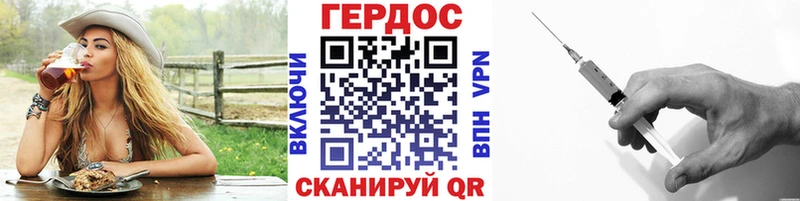 МЕГА ССЫЛКА  Нея  ГЕРОИН герыч 
