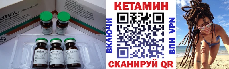 Кетамин ketamine  ОМГ ОМГ   Нея 