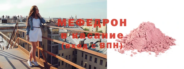 мефедрон Армянск