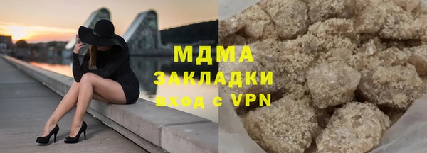 стаф Аркадак