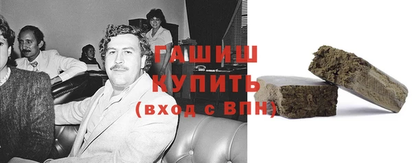мефедрон Армянск