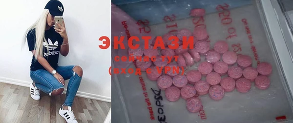 кристаллы Арсеньев