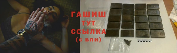 мефедрон VHQ Заволжье