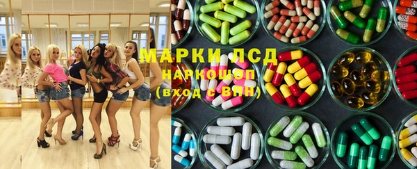 кристаллы Арсеньев
