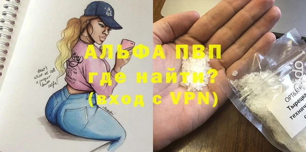 кристаллы Арсеньев