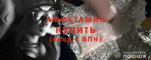 мефедрон Армянск