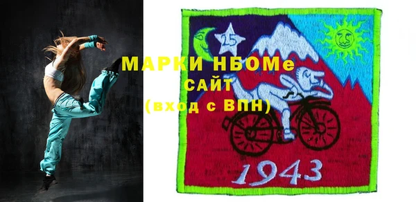 кристаллы Арсеньев