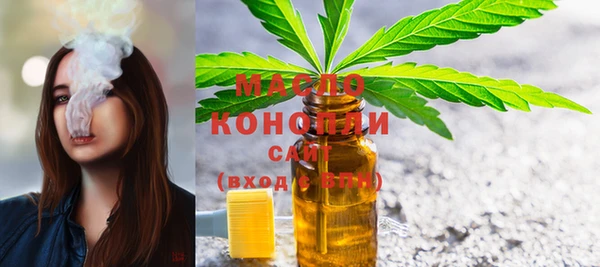 кристаллы Арсеньев