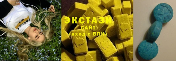 мефедрон Армянск
