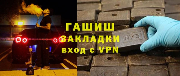 2c-b Алексин