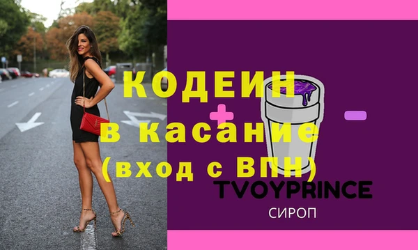 2c-b Алексин