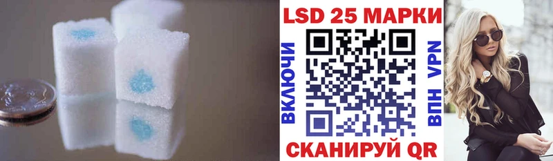 LSD-25 экстази ecstasy  цены   Нея 