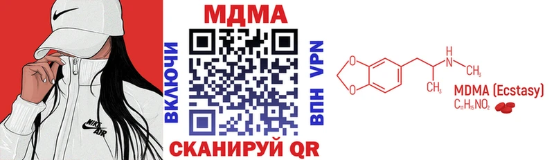 где продают   Нея  MDMA Molly 