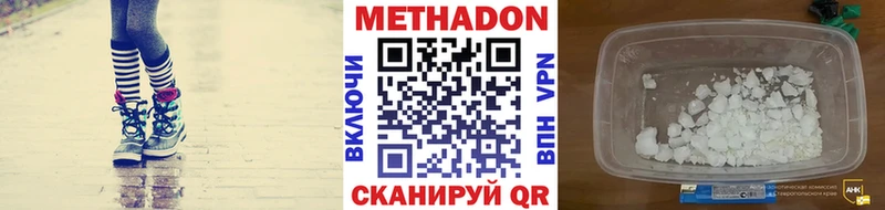 гидра ТОР  Нея  Метадон белоснежный  где можно купить  