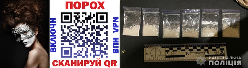 что такое наркотик  Нея  mega ONION  Метамфетамин Methamphetamine 